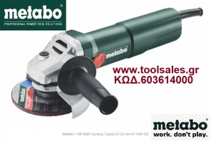 Τροχός γωνιακός 1100w METABO